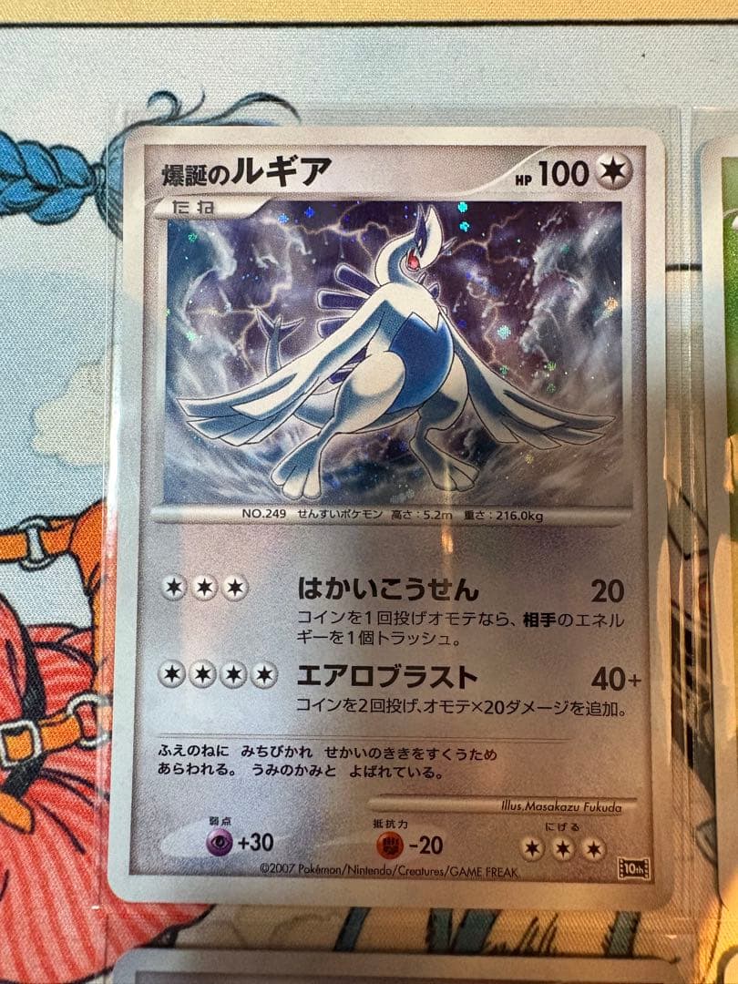 ポケモンカードDP 映画10周年記念 プレミアムシート