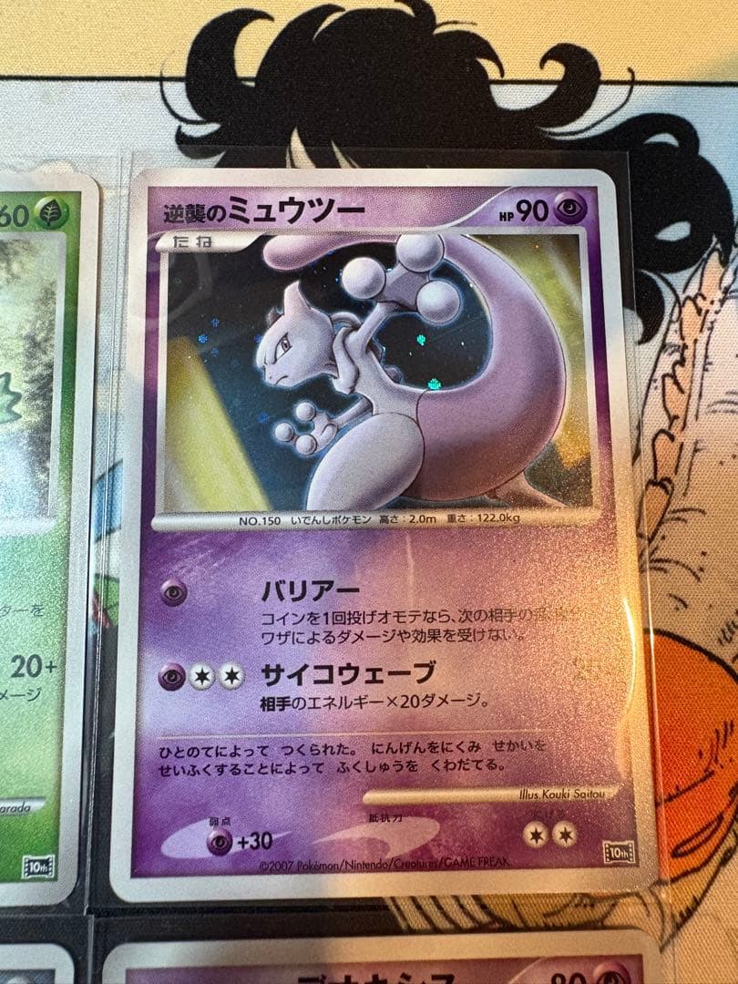 ポケモンカードDP 映画10周年記念 プレミアムシート