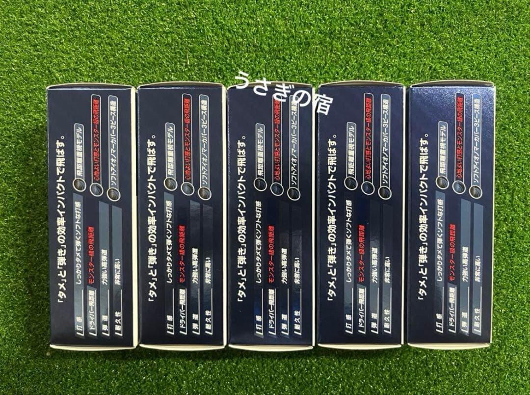 ブリヂストン TOUR B JGR ゴルフボールマットレッド5点15球新品
