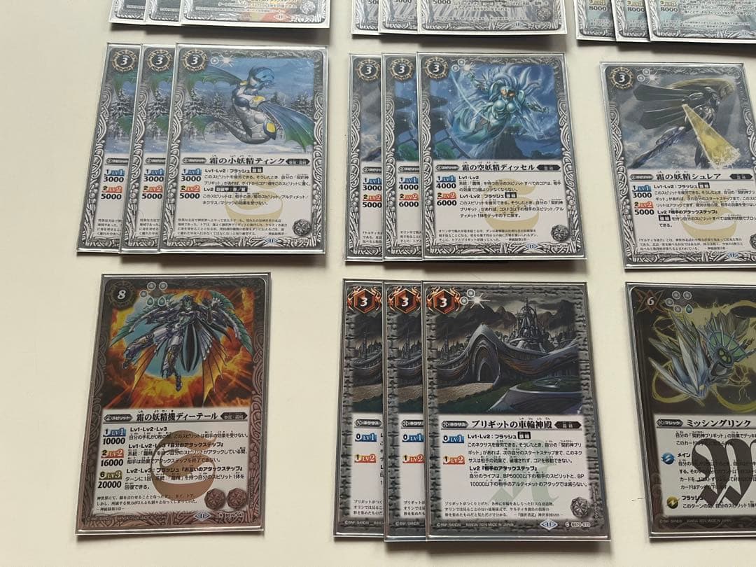 契約ブリギッド　霜精デッキ　銀輪　ウルトラマンメビウス　入り