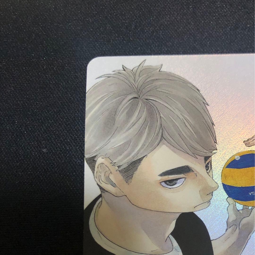 宮兄弟　シリアル