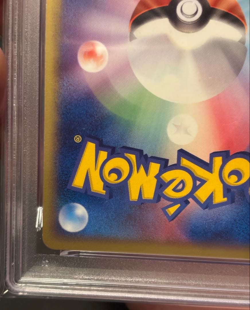 【PSA9】ブラッキー ふたつの野望 062/080