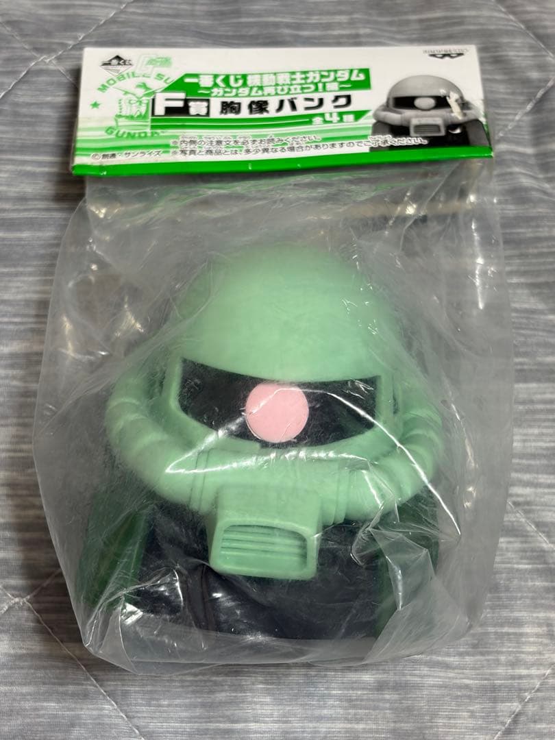 ガンダム 目が光る貯金箱 胸像バンク フィギュアコレクション キーホルダー