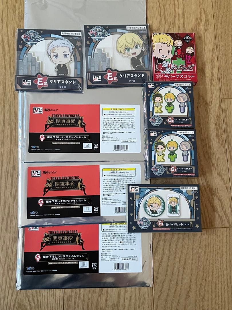 東京リベンジャーズ　グッズまど