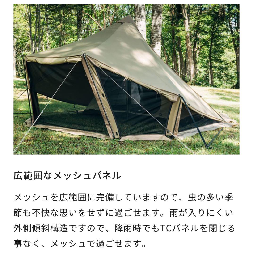 WOOTA-S TC ZANEARTS ゼインアーツ