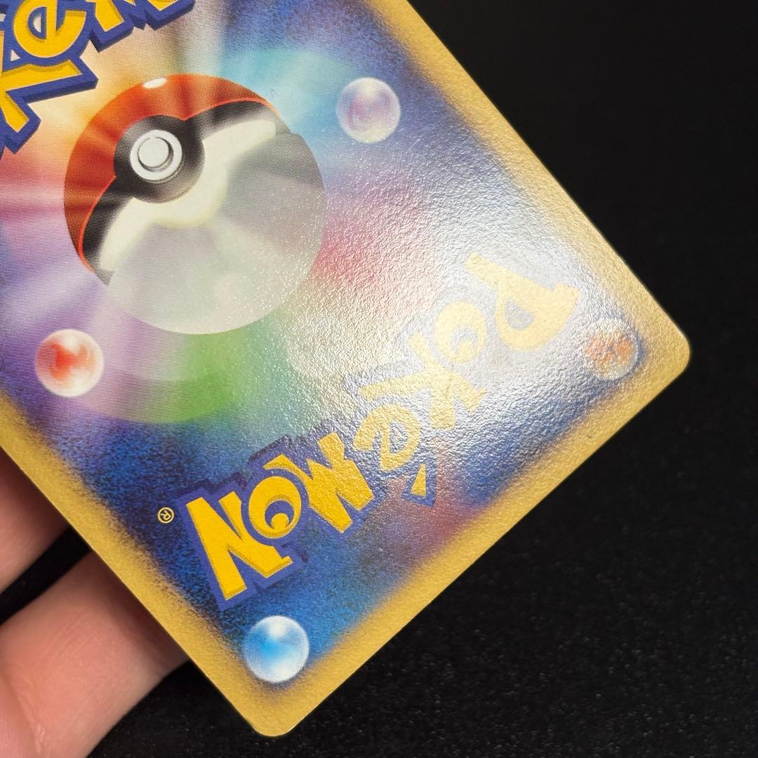 ポケモンカード　ピカチュウlv.10