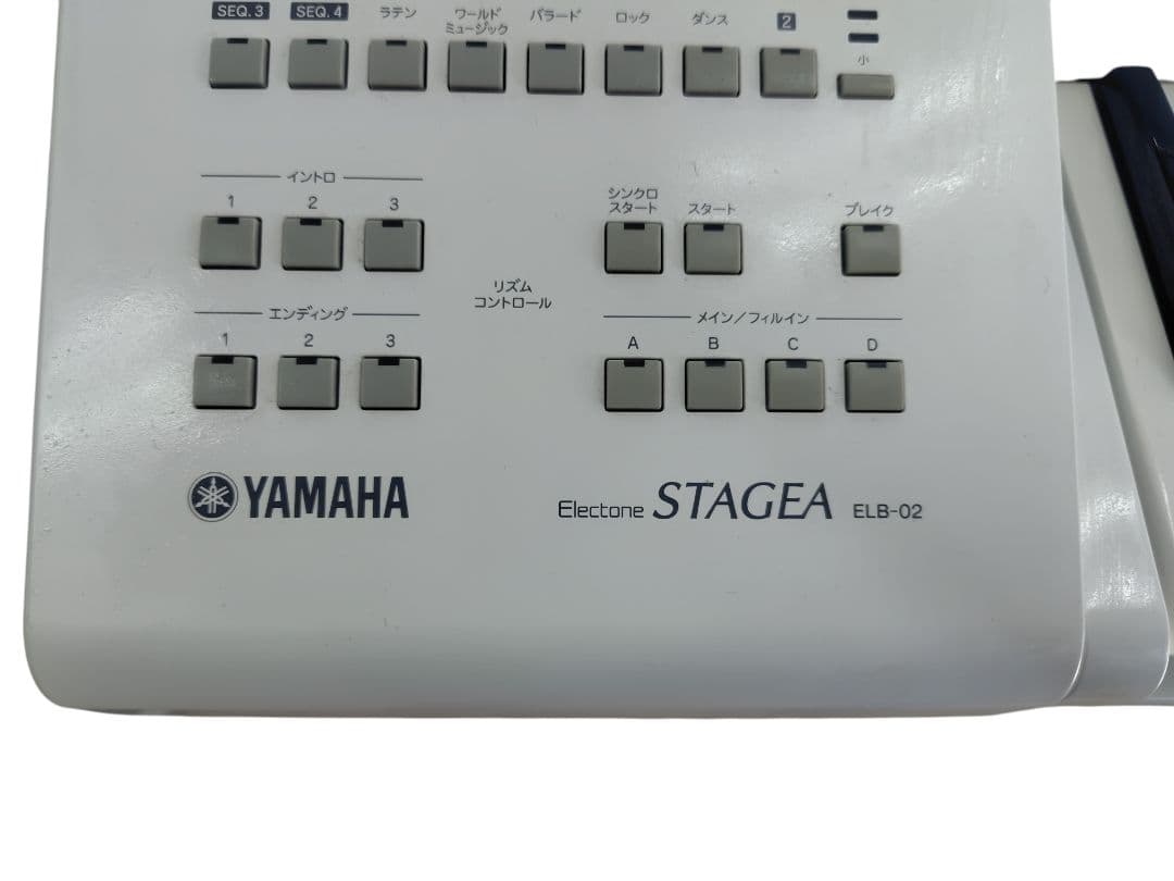 □YAMAHA ヤマハ エレクトーン STAGEA ELB-02 本体のみ