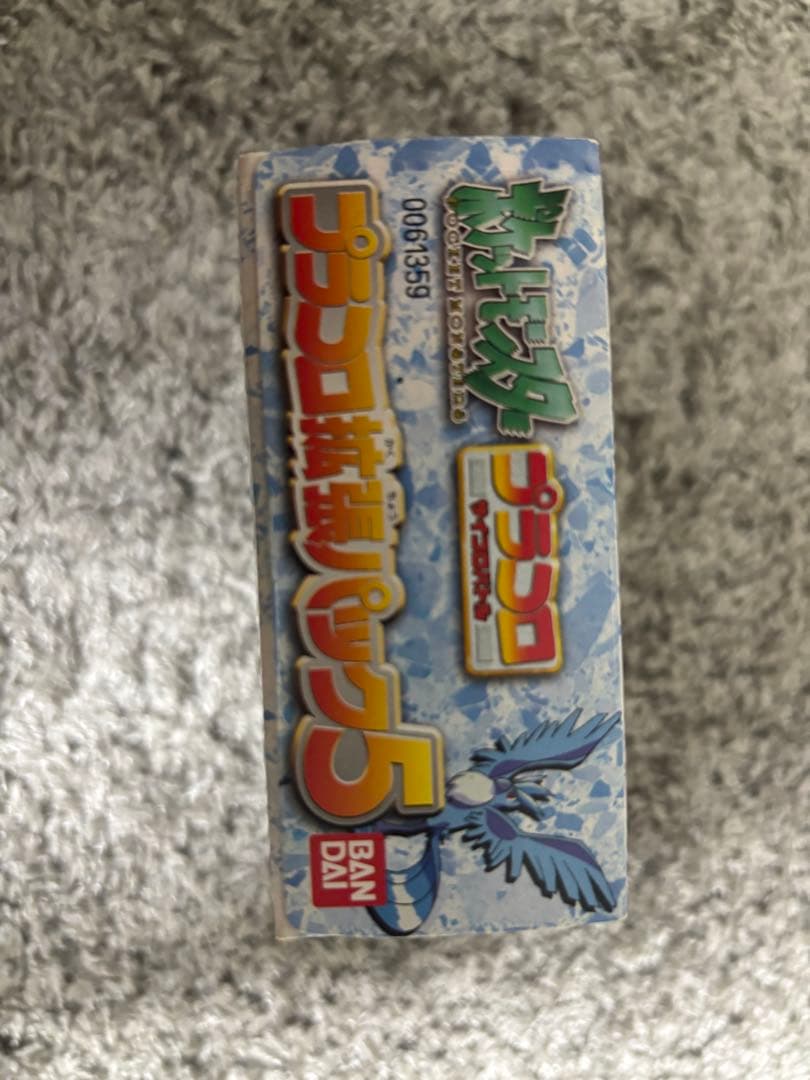 【新品未開封】フリーザー プラコロ 拡張パック ポケモン カード