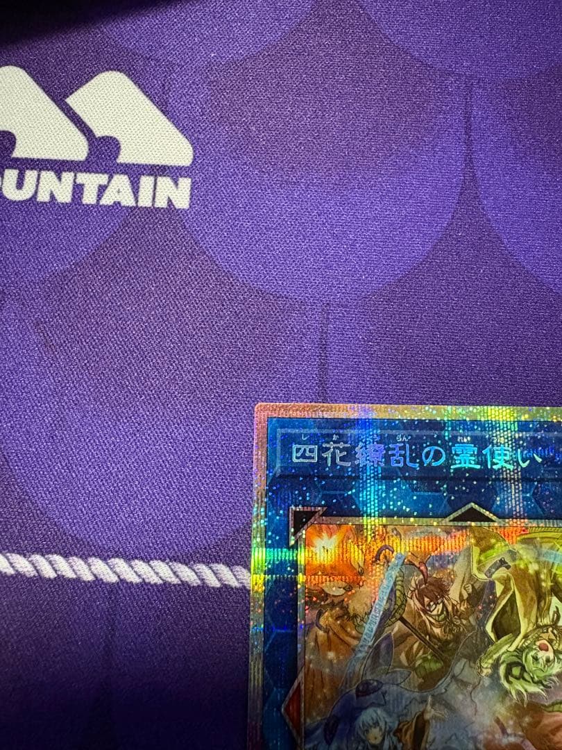 遊戯王 四花繚乱の霊使い プリズマ プリシク BLZD-JP000