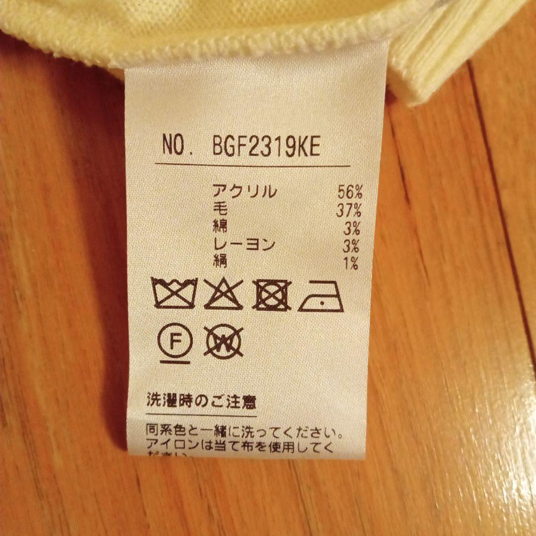 ブラック＆ホワイト文字デザインニットセーター　Ｌサイズ