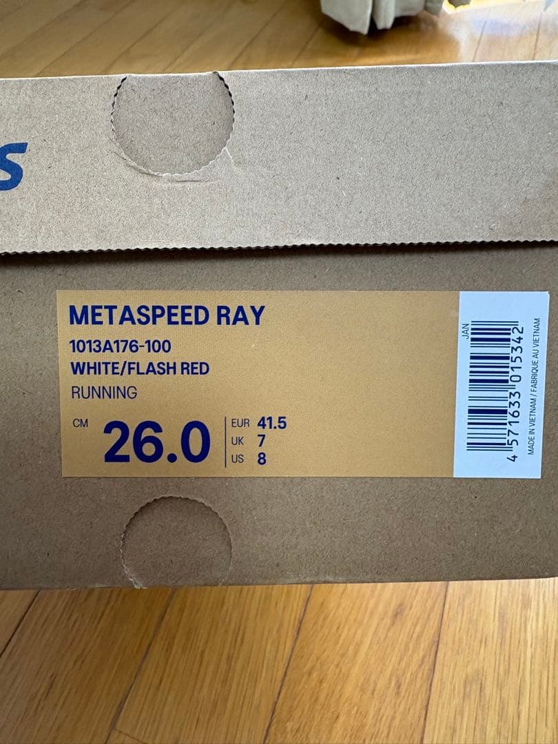 アシックス　メタスピードレイ SPEED RAY