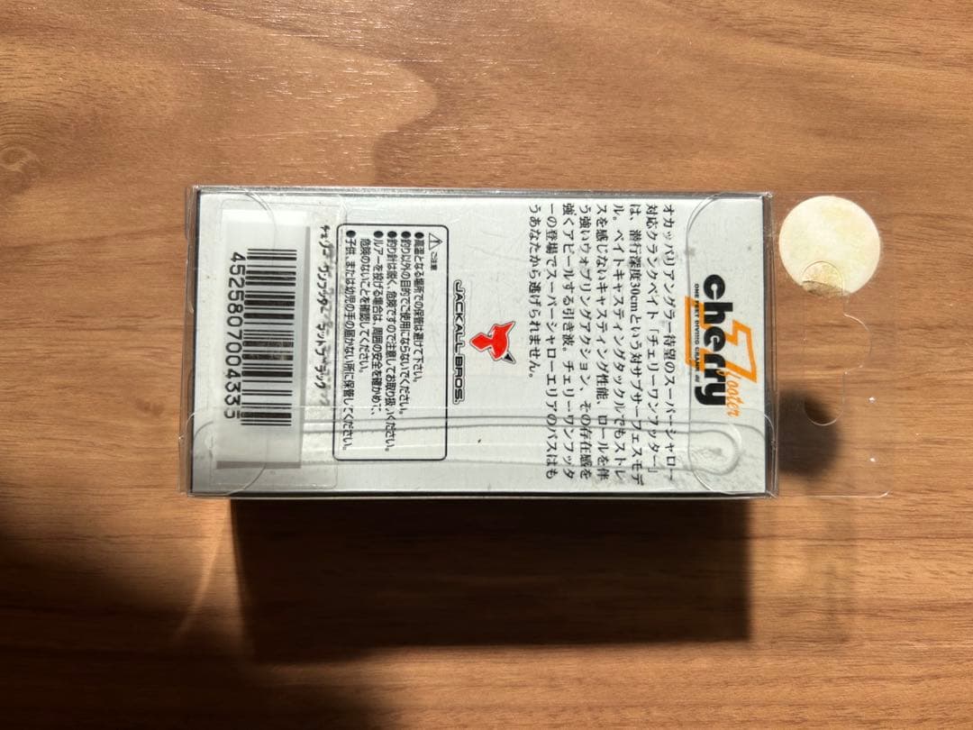 Lake Police ハードルアー 6個セット