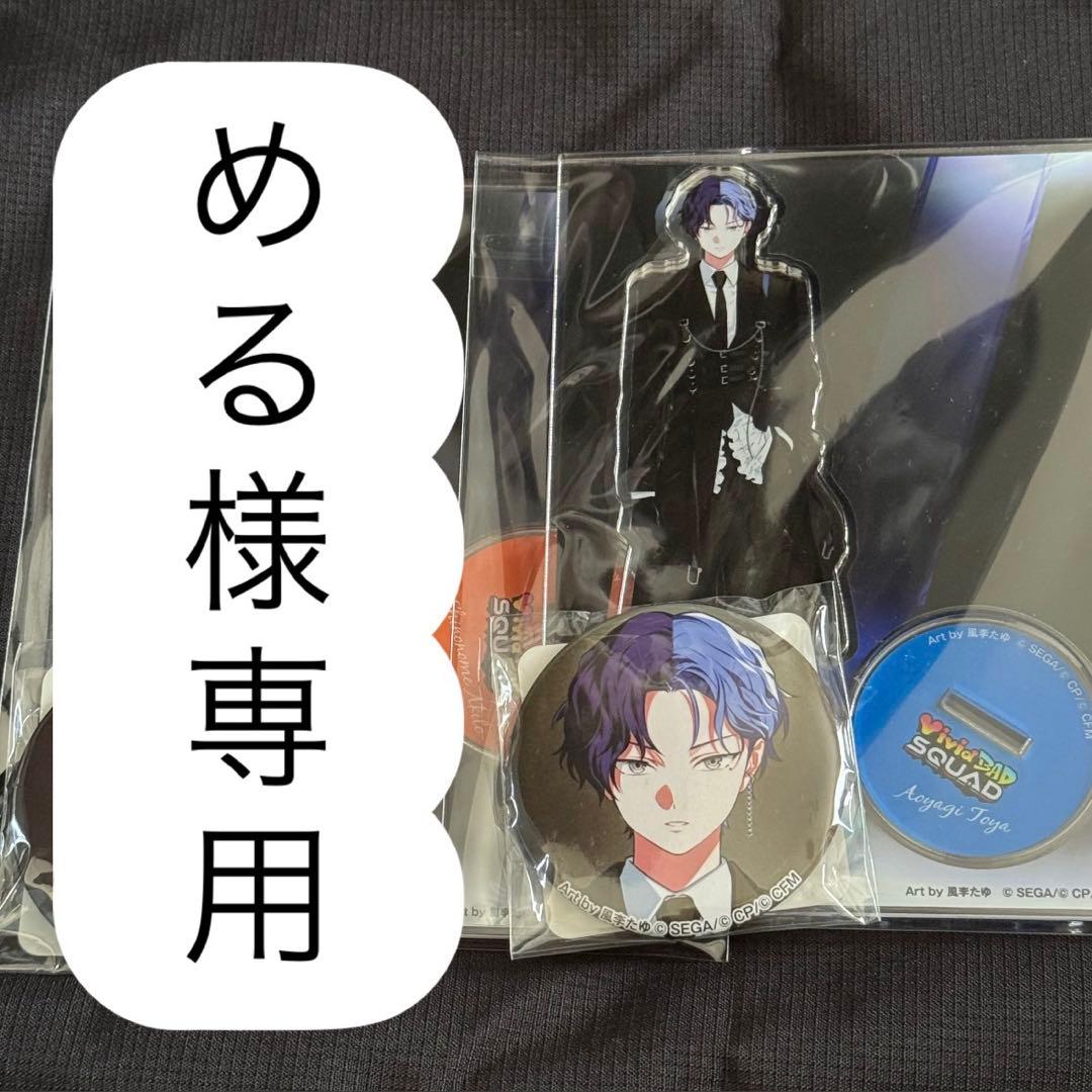プロセカ×ZOZOコラボ アクスタ 缶バッジ