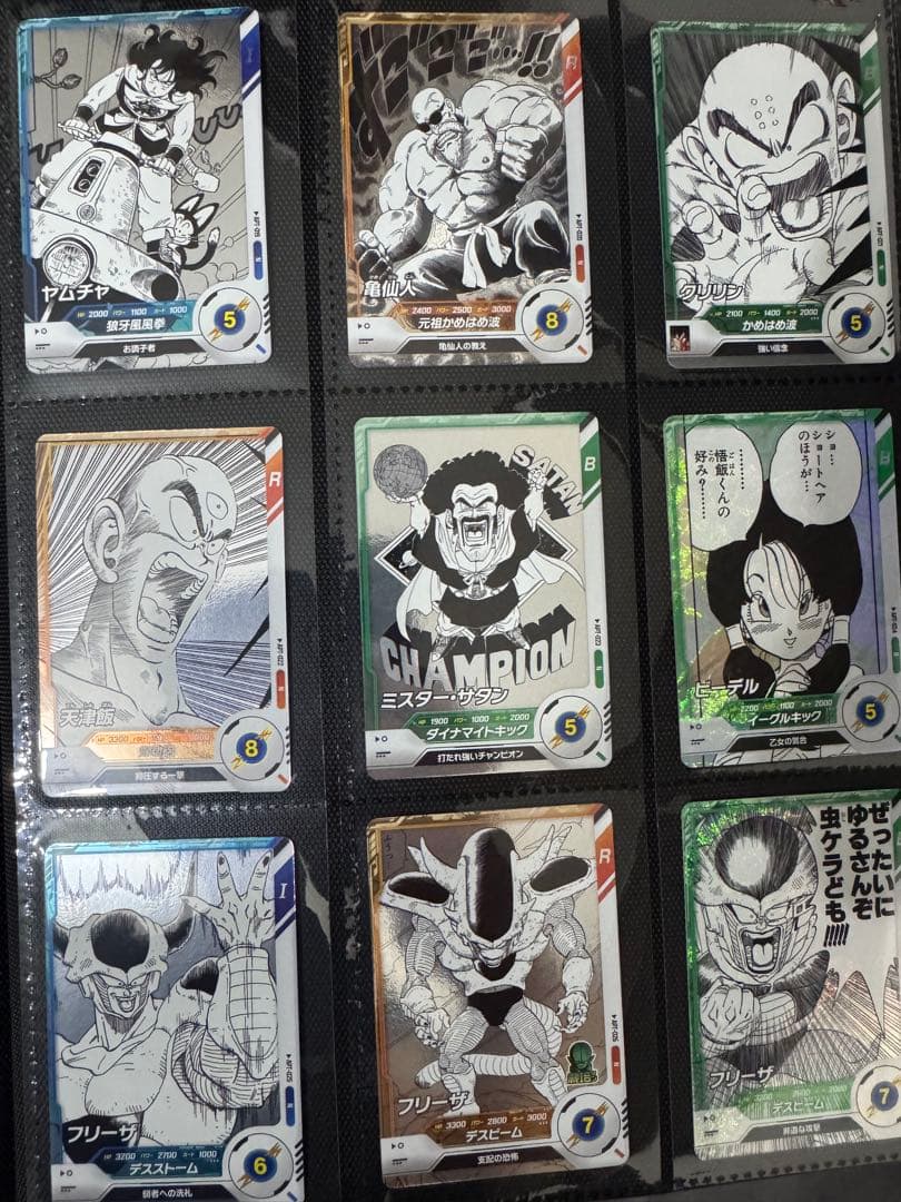 ドラゴンボールスーパーダイバーズ アドバンスパック コンプ 30種