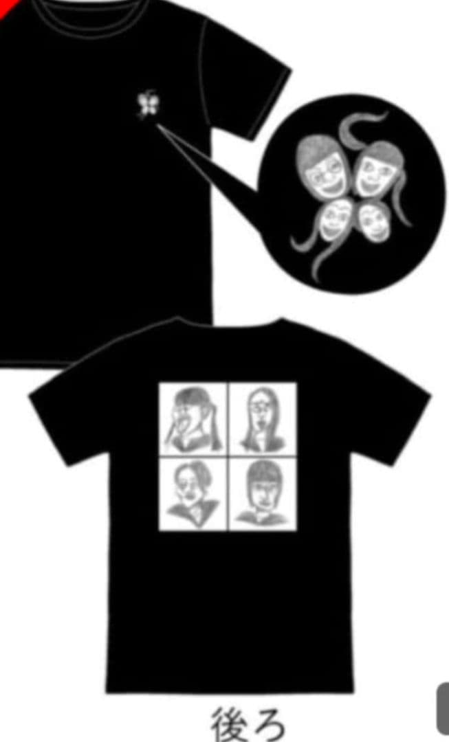 新しい学校のリーダーズ 公式 2018年頃売られてたグッズＴシャツ 超レア！