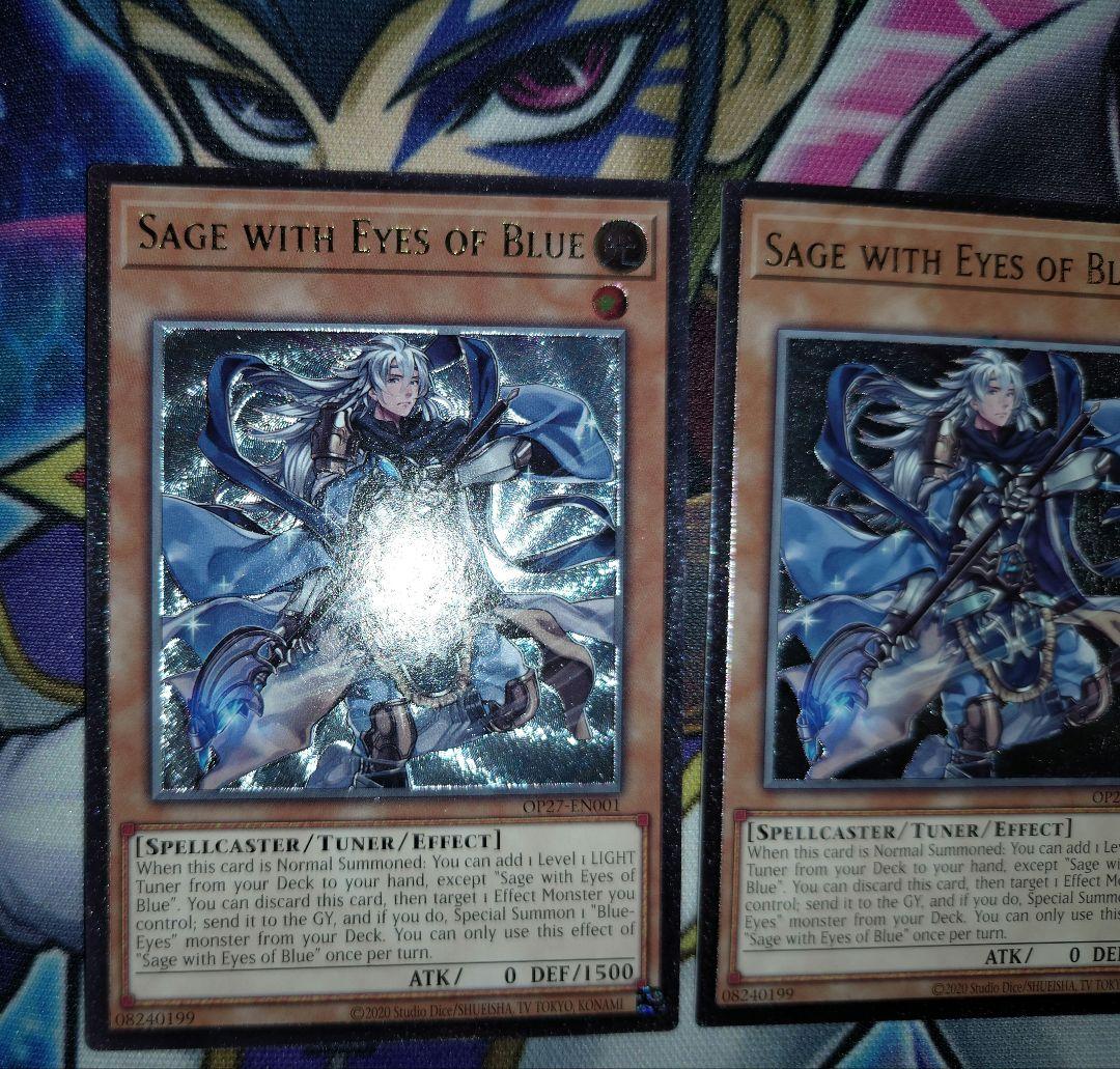遊戯王 青き眼の賢士 OTS27 レリーフ EU版 英語版 3枚セット