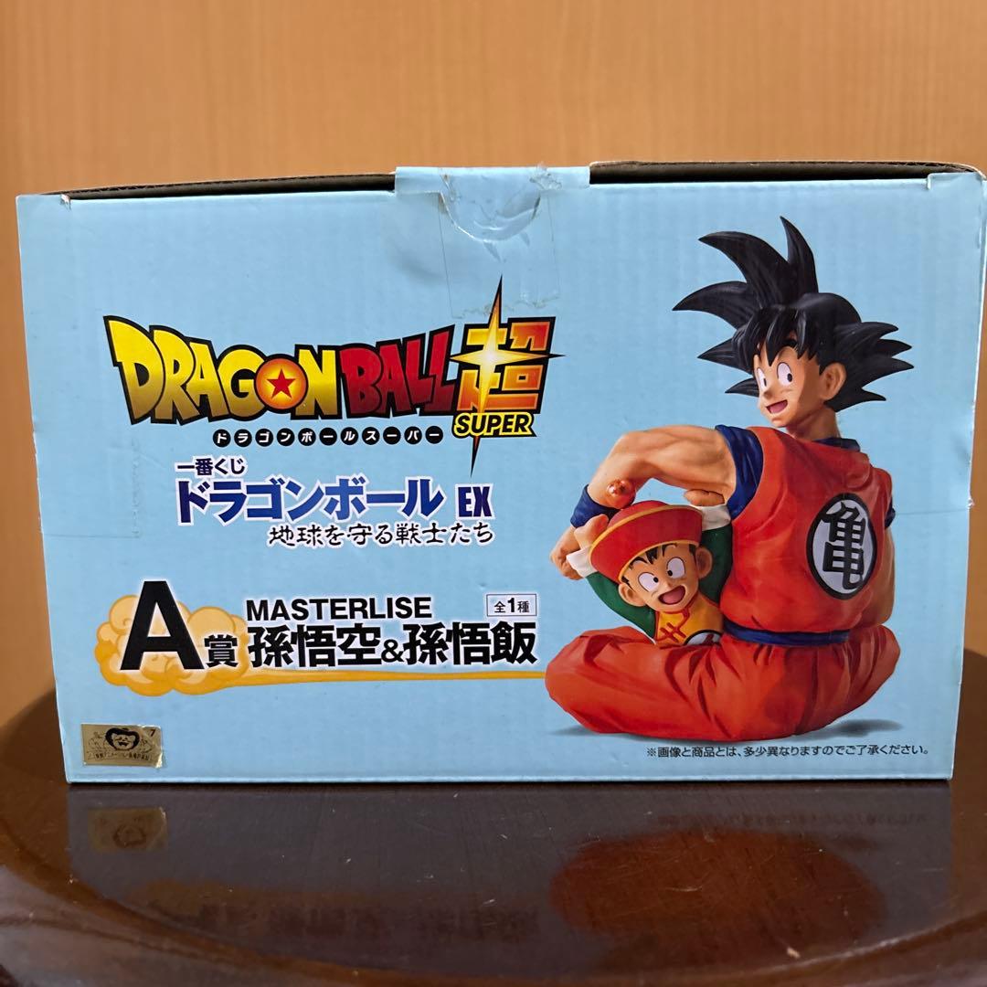 一番くじ ドラゴンボール 地球を守る戦士たち A賞 孫悟空&孫悟飯 フィギュア