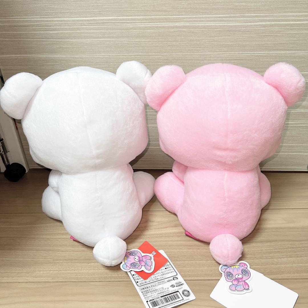 グルーミー せきやゆりえ タイトー限定 ぬいぐるみ ピンク ホワイト