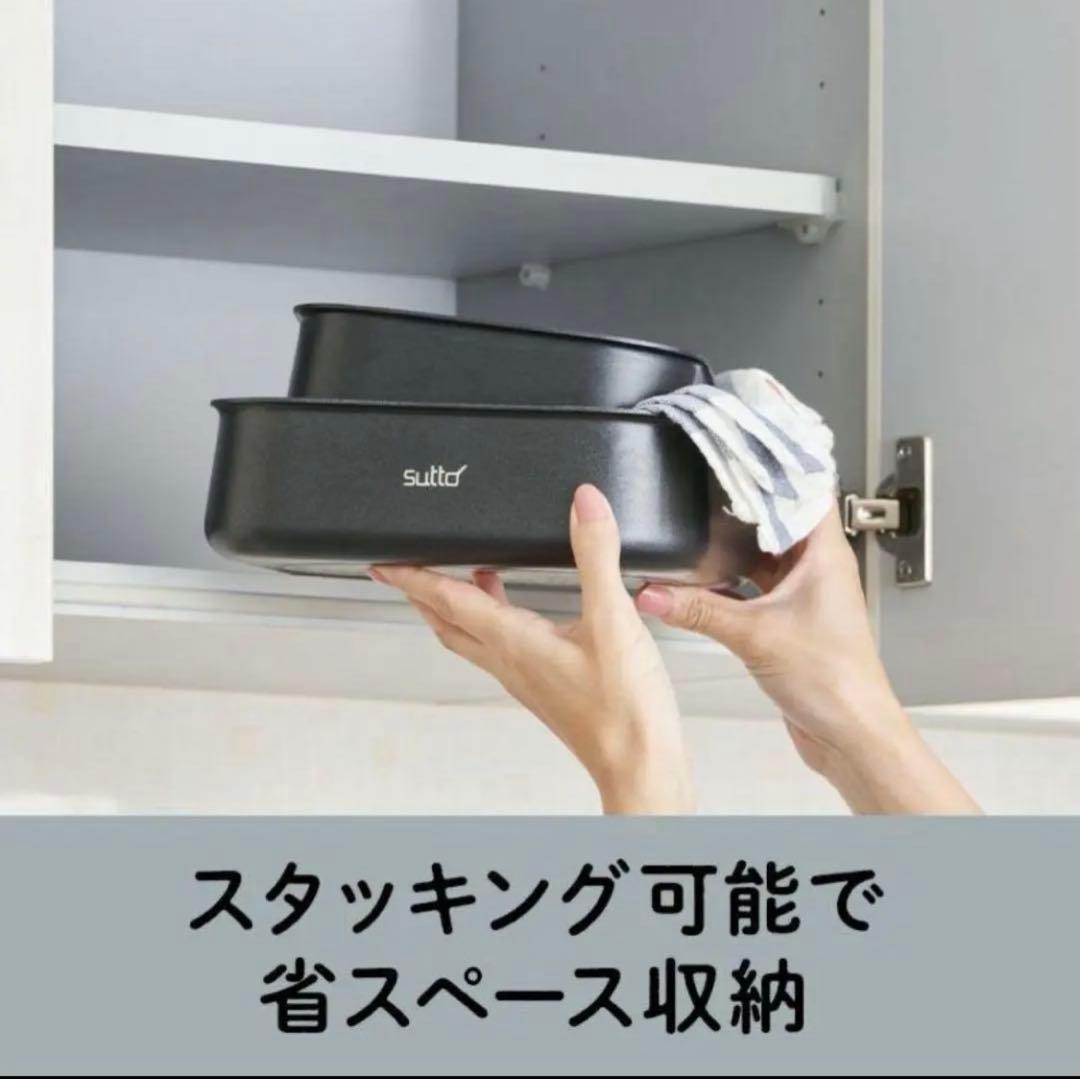 ★ 【限定品！】sutto スット 四角い フライパン 特別5点セット ★