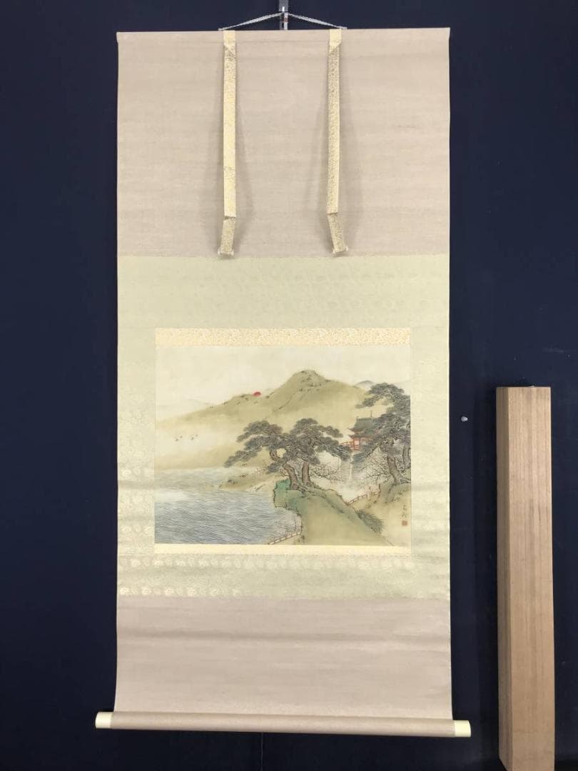 【真作】春木南汀/蓬菜山図/祝事山水図/掛軸☆宝船☆AB-563