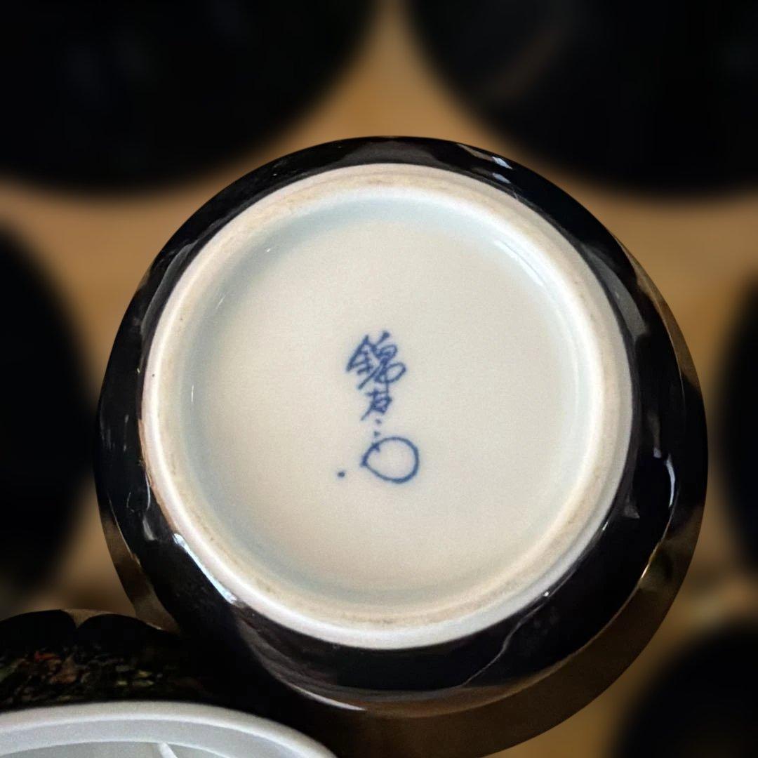 【有田焼】金彩蓋付黒小鉢　5セット