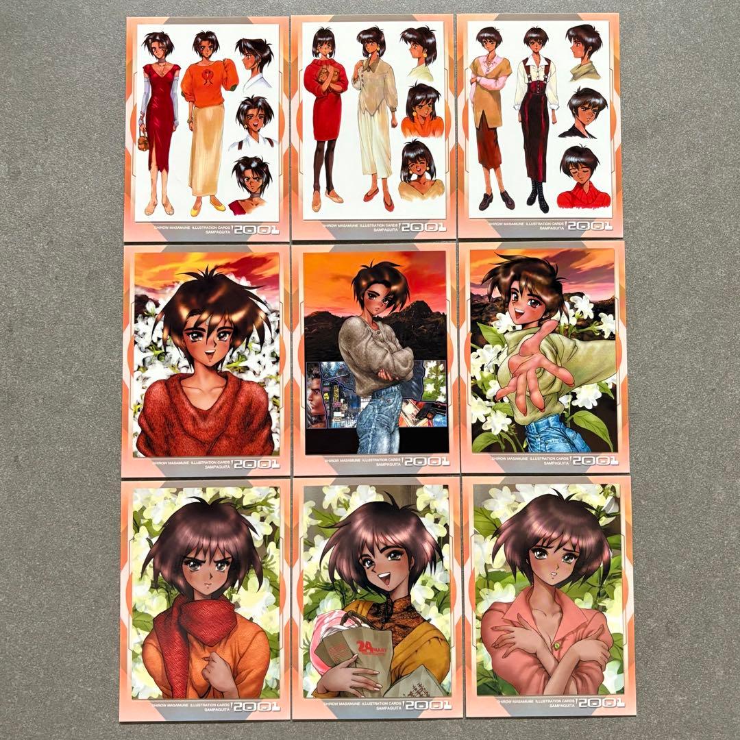 士郎政宗 イラストレーションカード2001 トレカ