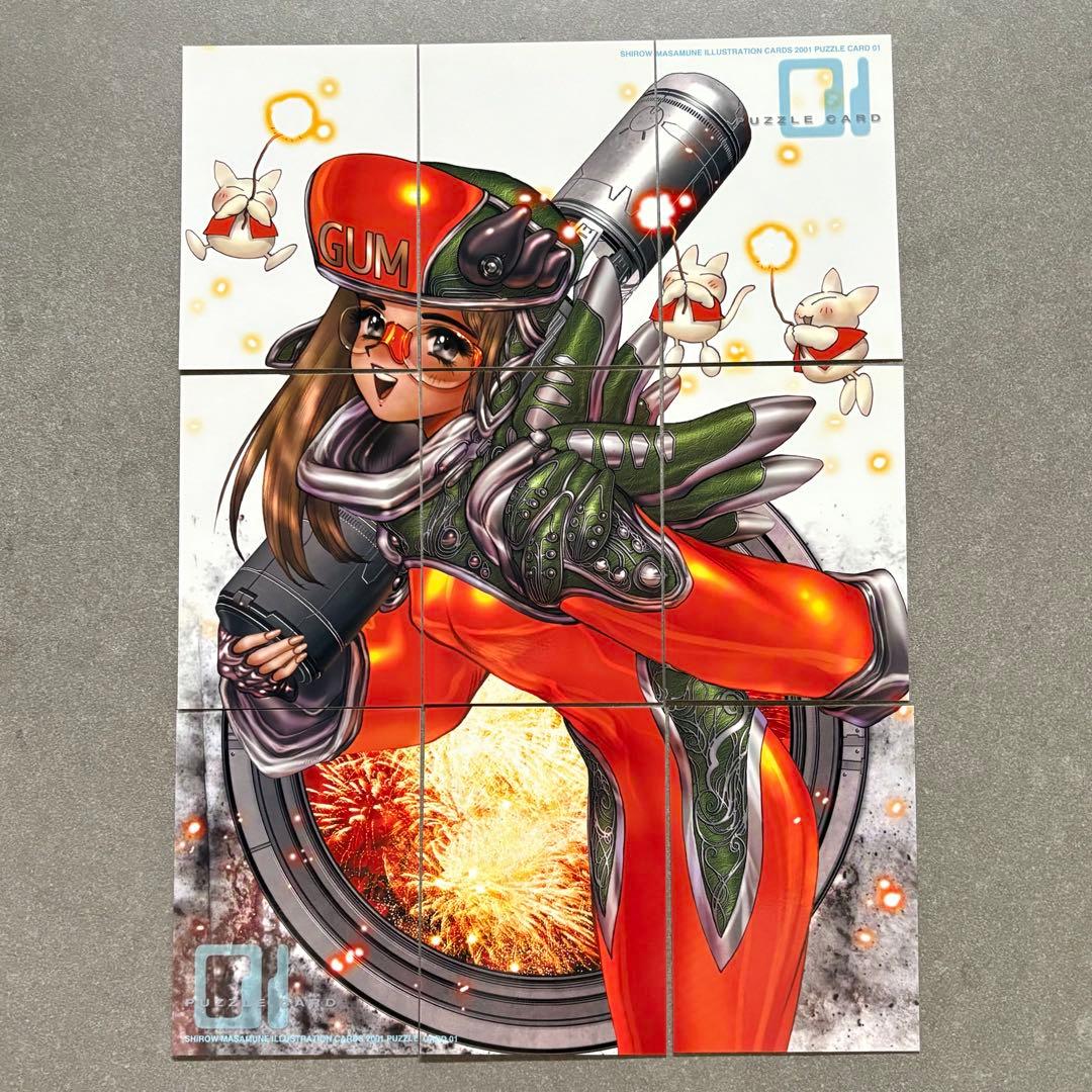 士郎政宗 イラストレーションカード2001 トレカ