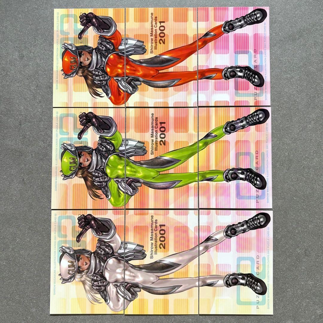 士郎政宗 イラストレーションカード2001 トレカ