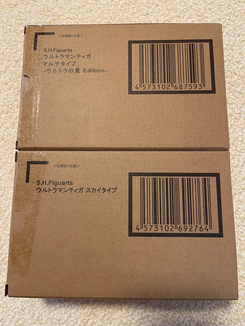 新品2種　真骨彫ウルトラマンティガ ウルトラの星Edition&スカイタイプ