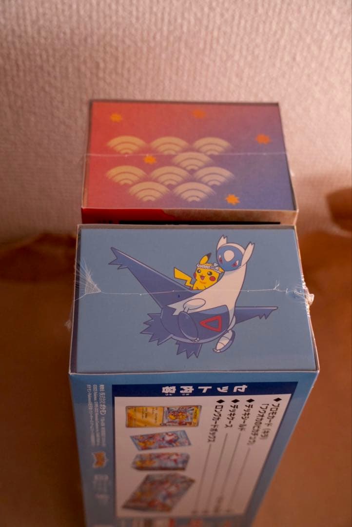 【シュリンク付】ポケモンセンタースペシャルBOXヒロシマ/フクオカ2個セット