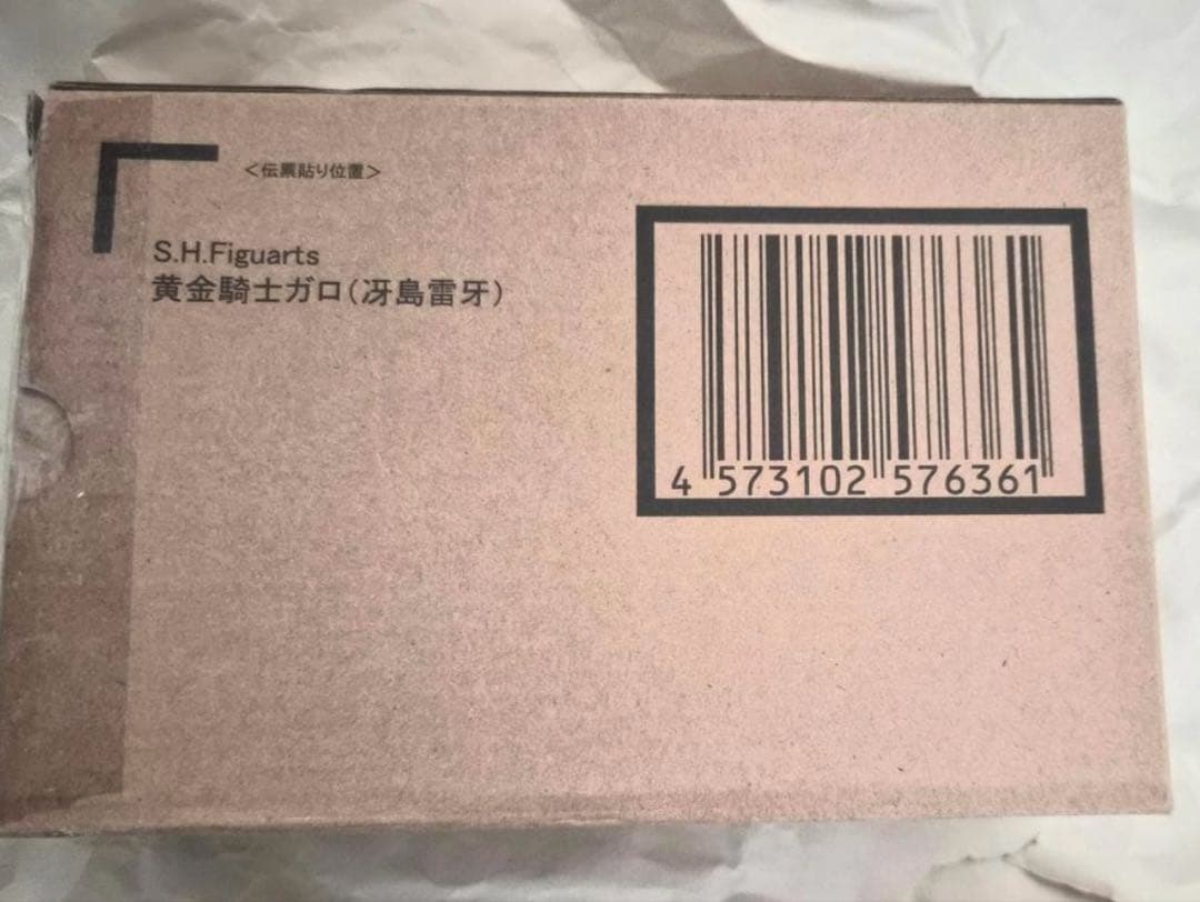 s.h.figuarts 真骨彫製法 黄金騎士ガロ 冴島雷牙