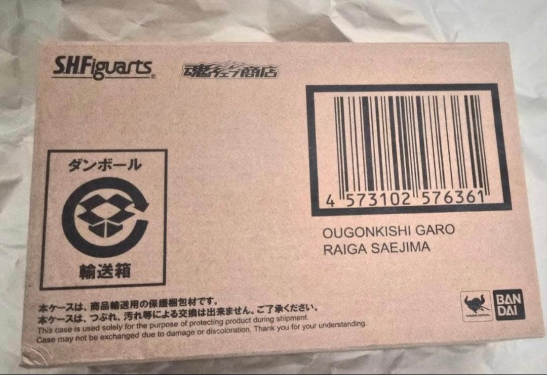 s.h.figuarts 真骨彫製法 黄金騎士ガロ 冴島雷牙