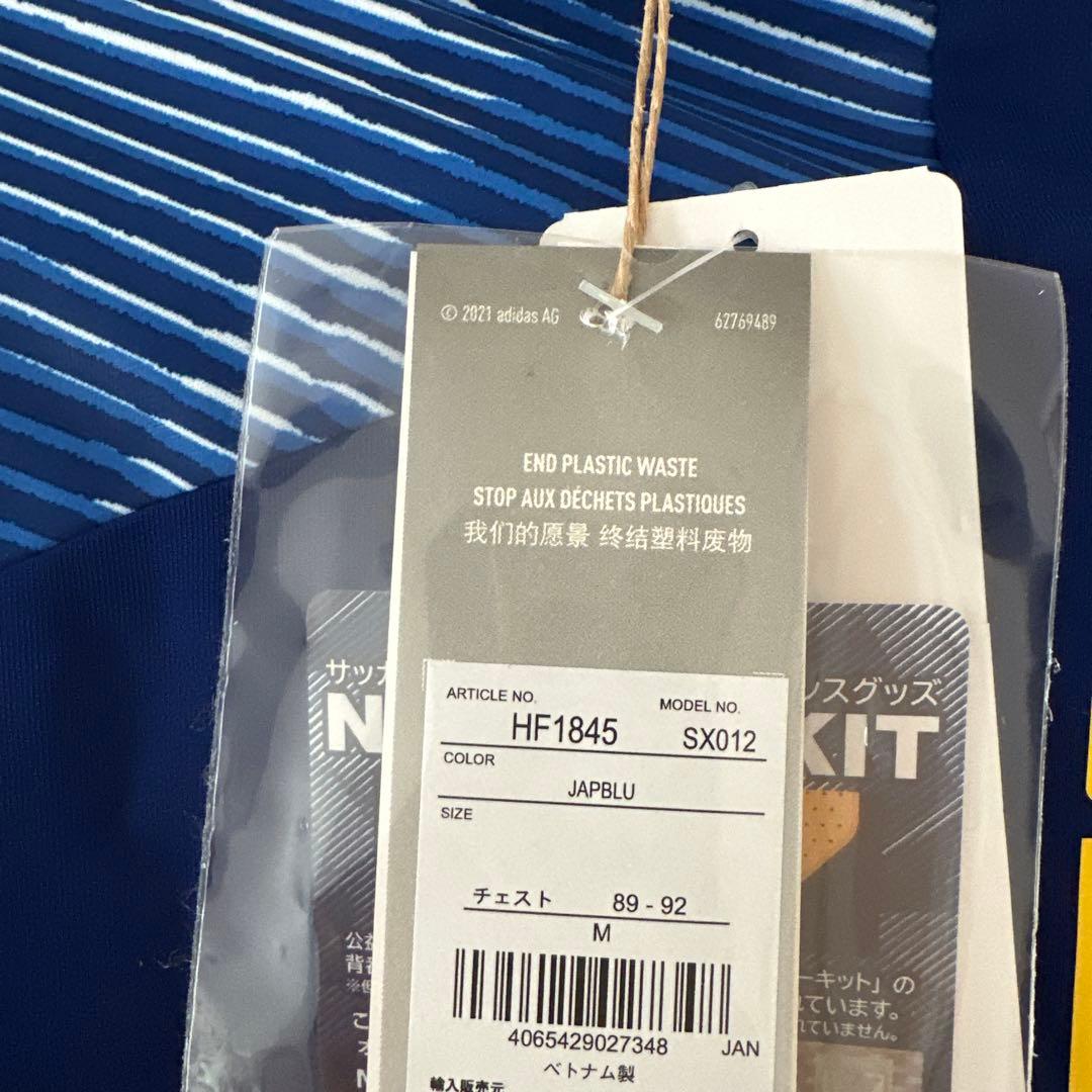 adidas サッカーウェア 田中碧17番 Mサイズ 新品未使用タグ付き