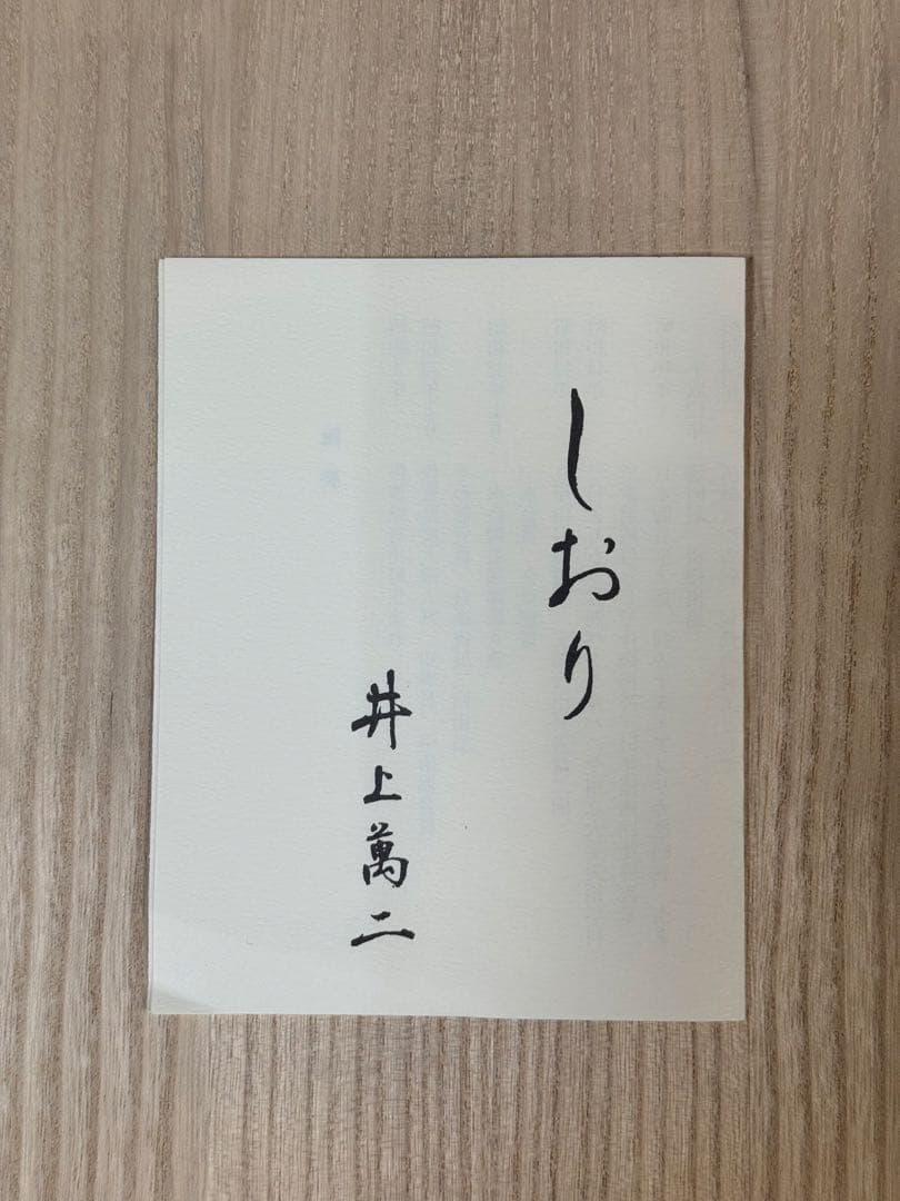 【本物保証】井上萬二(人間国宝) 黄緑釉牡丹彫文菓子鉢 共箱 栞 美品 有田焼