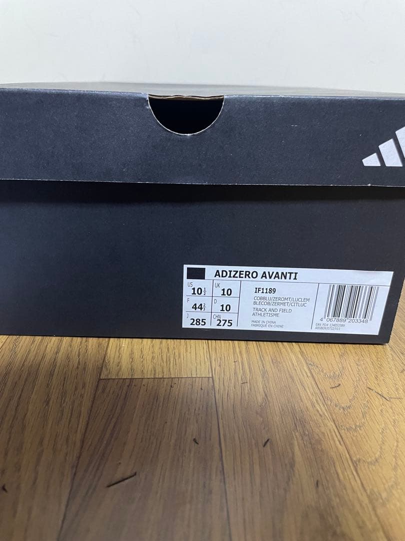 アディダス アディゼロアバンチ ADIZERO AVANTI 28.5cm