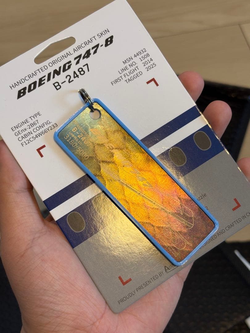 Airlinertags 中国国際航空 B747-8 独特な光沢