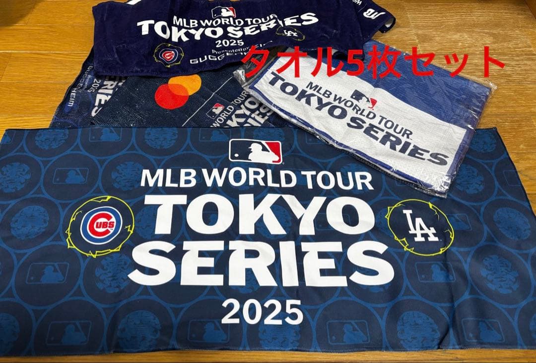 MLB TOKYO プレミアムラウンジ　非売品セット＋グッズセット