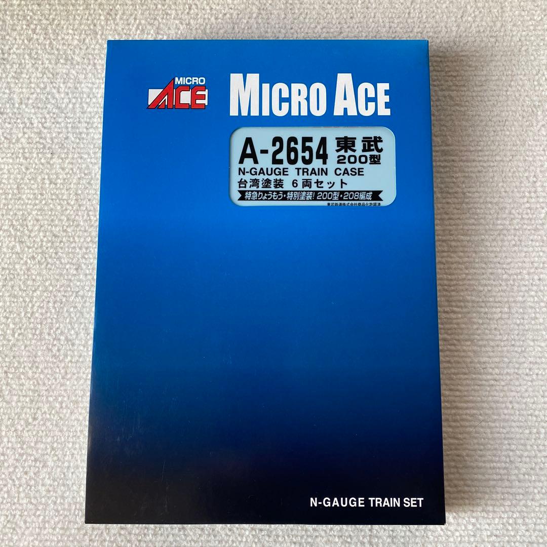 【MICROACE】 東武200型 台湾塗装 6両セット
