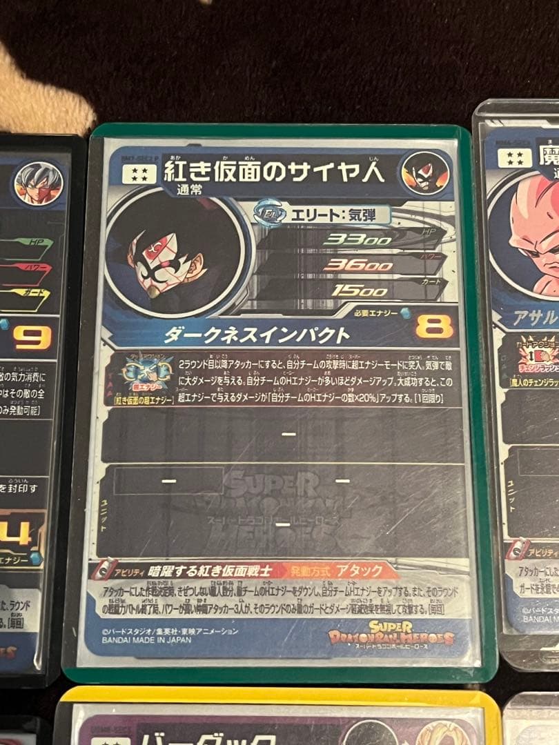 ドラゴンボールヒーローズカード　まとめ売り SEC UR