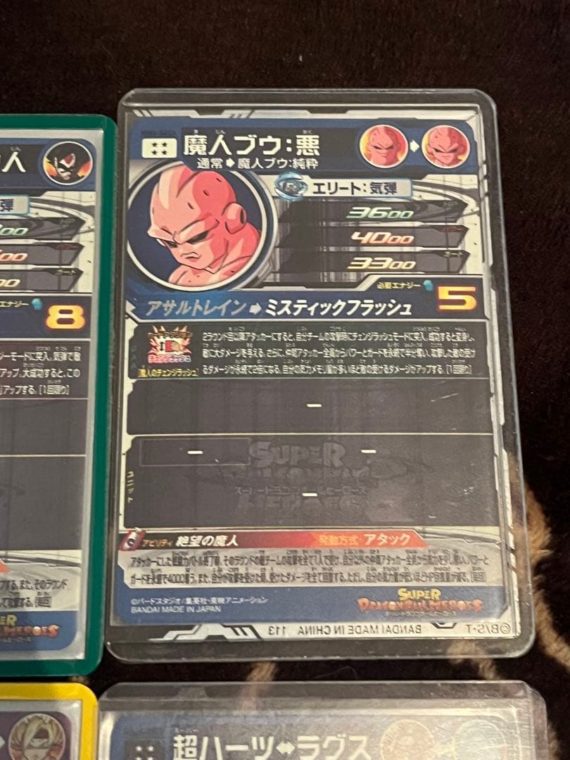 ドラゴンボールヒーローズカード　まとめ売り SEC UR