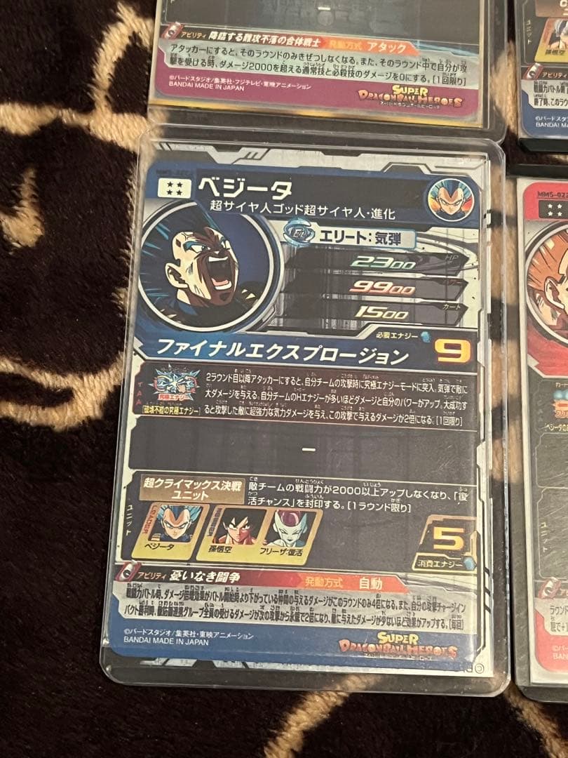 ドラゴンボールヒーローズカード　まとめ売り SEC UR