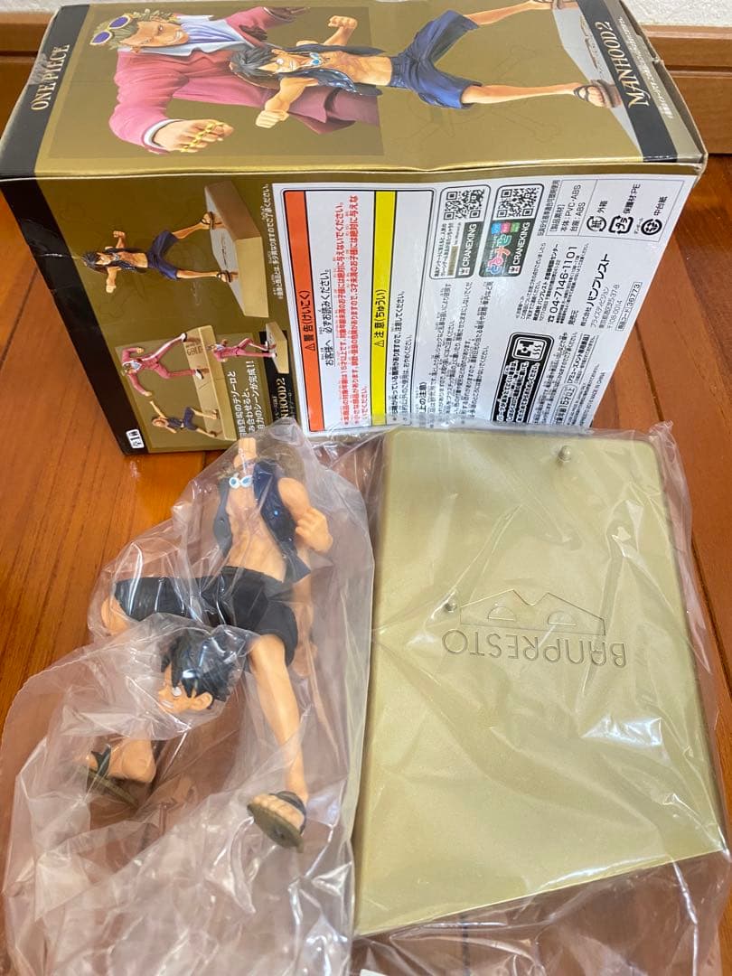 ワンピース DXF MANHOOD 2 モンキー・D・ルフィ