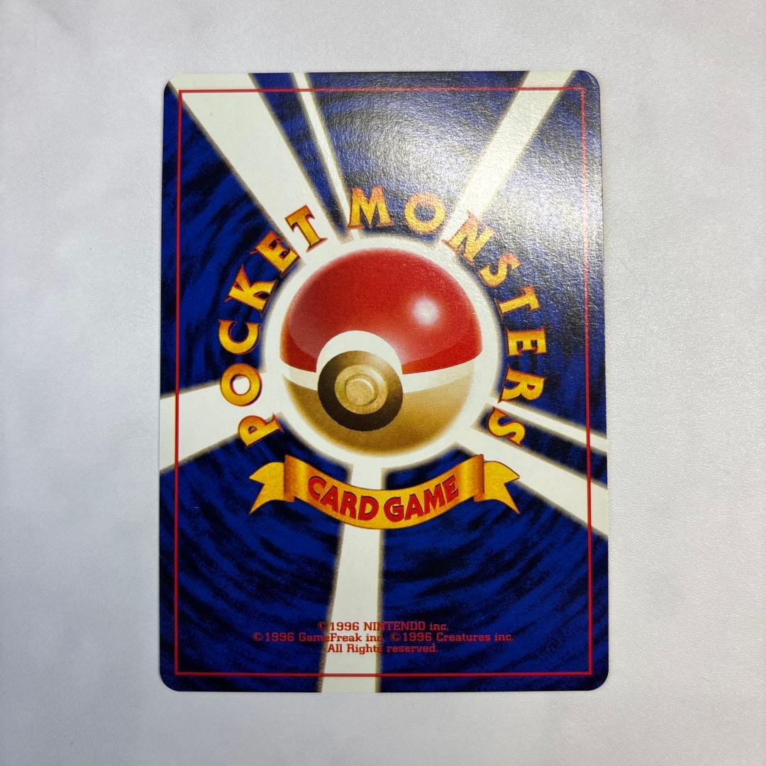 ポケモンカード　旧裏　ピカチュウ　センタリング良
