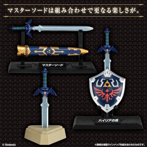 ★♪☆♪ゼルダの伝説 ウェポンコレクション 全９種&予備マスターソード セット