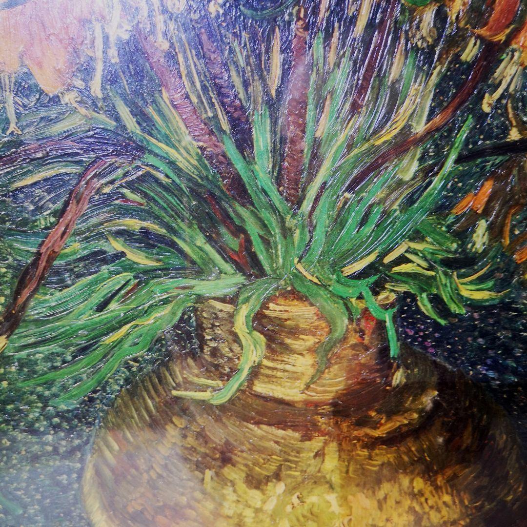 ゴッホ【銅の花瓶のアミガサユリ】 フランス ドラジェル社 模写 油彩画 油絵