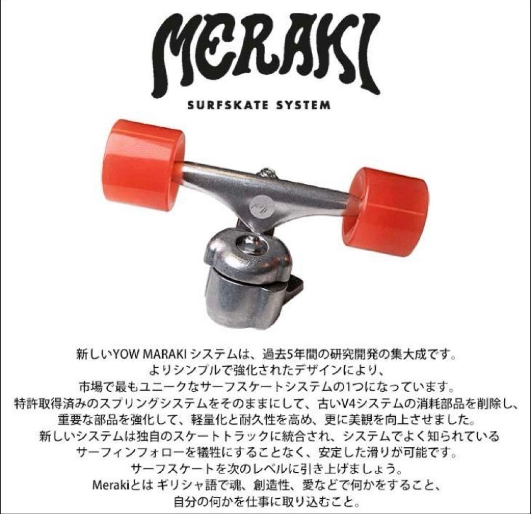 YOW×CHRISTENSON C-HAWK 33” サーフスケート　ヤウ