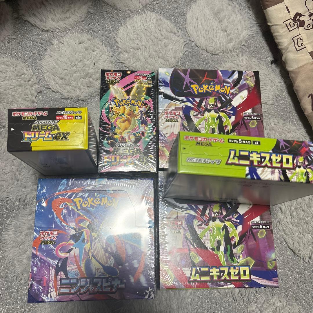 ポケカ　BOX まとめ売り