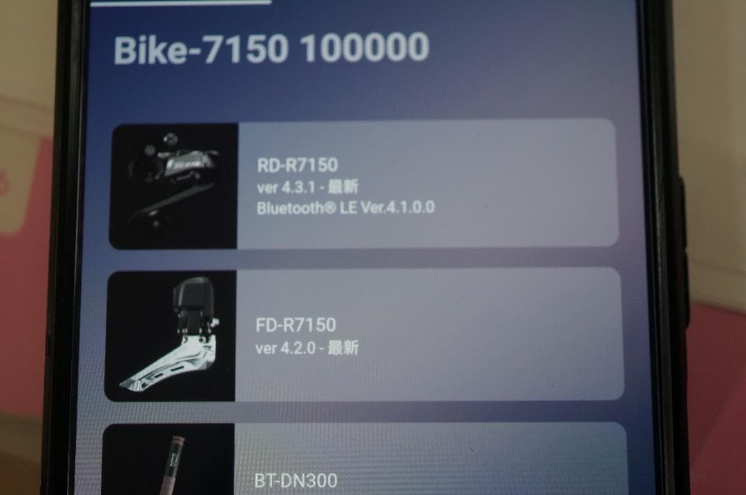 RD-R7150 アルテグラプーリー付き