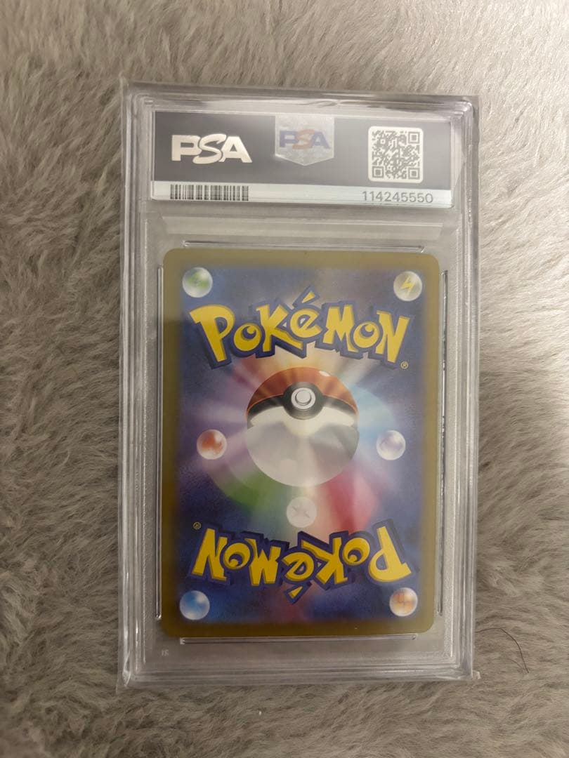 シロナのガブリアス ex sar PSA10
