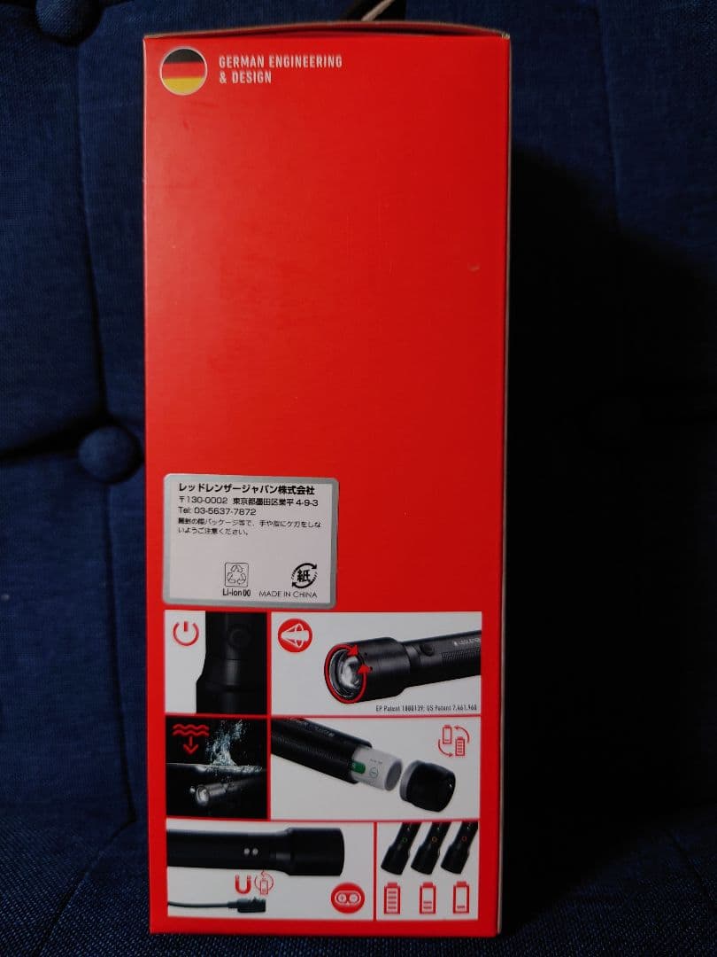 LEDLENSER P7R CORE 懐中電灯 502181